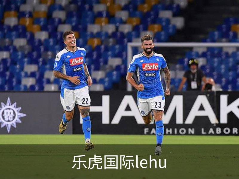 乐虎国际lehu介绍